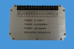 阳泉DY-250D2-S模块电源